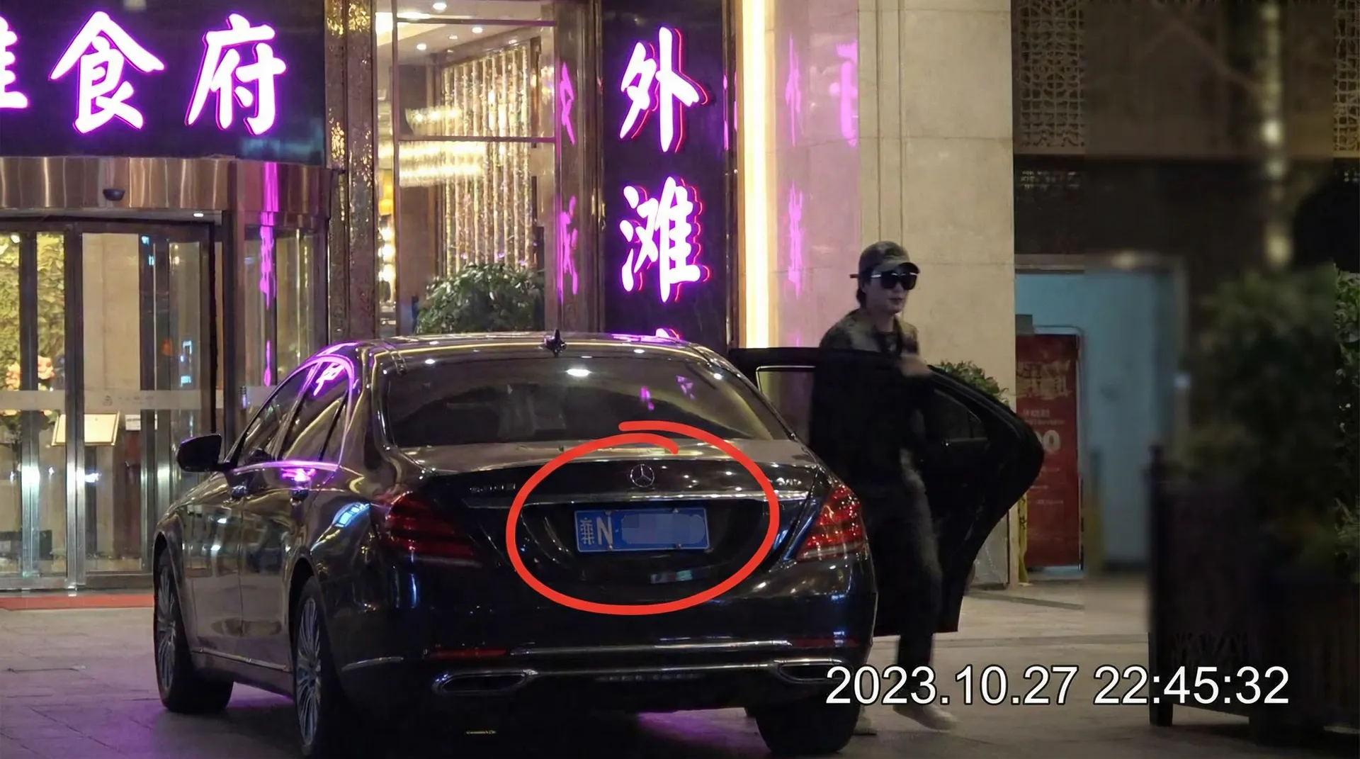 澳门皇冠平台 - 某明星深夜现身高档餐厅被拍